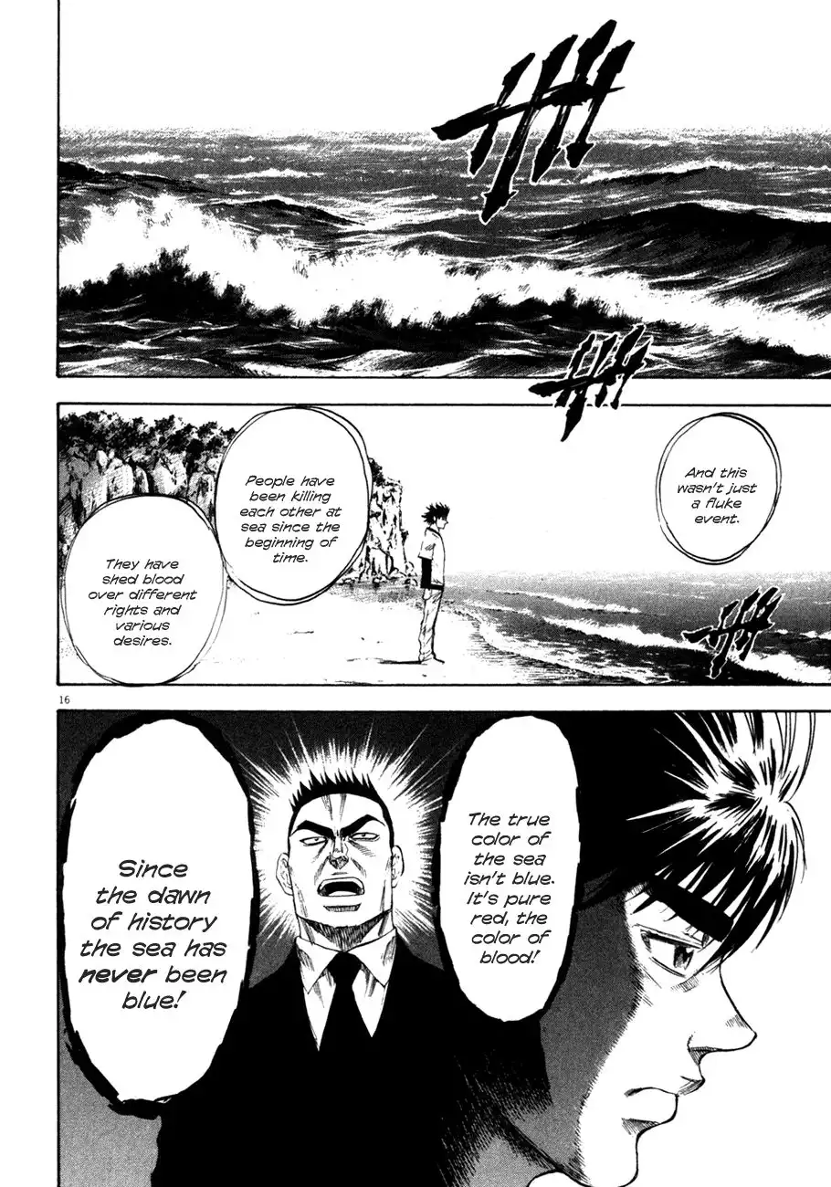 Waga Na wa Umishi Chapter 101 15